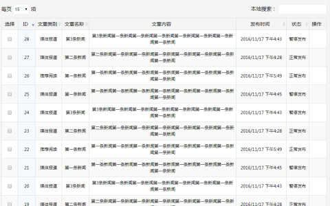 laravel sum求和
