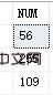 SQL Server使用CROSS APPLY与OUTER APPLY实现连接查询
