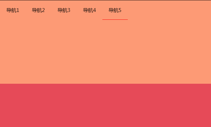 滚动监听导航