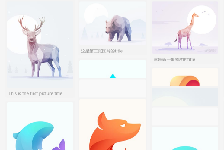 扩展性强的瀑布流插件