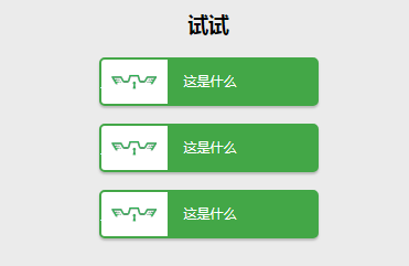 button-with-tooltip