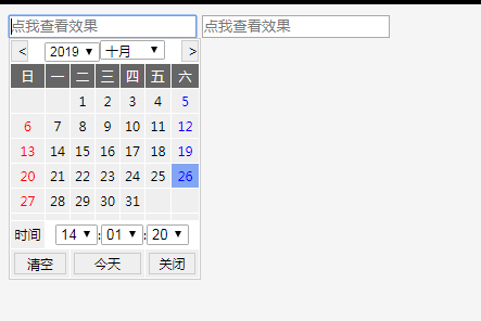 Oracle日常巡检