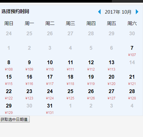 mysql怎么插入数据