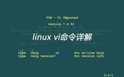 linux vi命令详解
