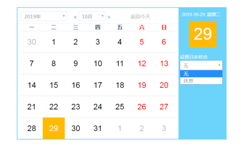 centos下sqlserver日志查看