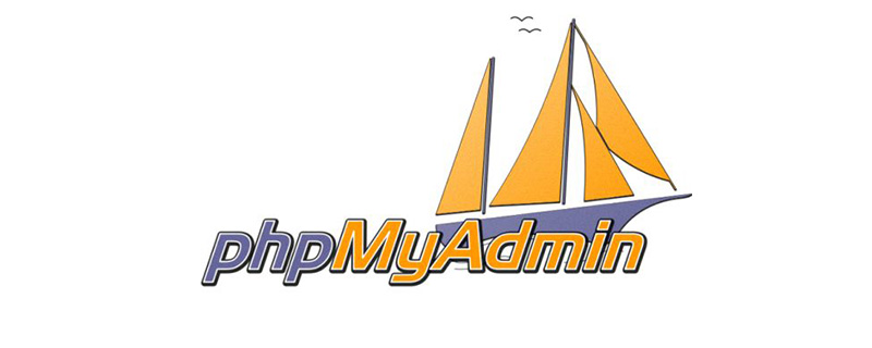 phpmyadmin打不开404
