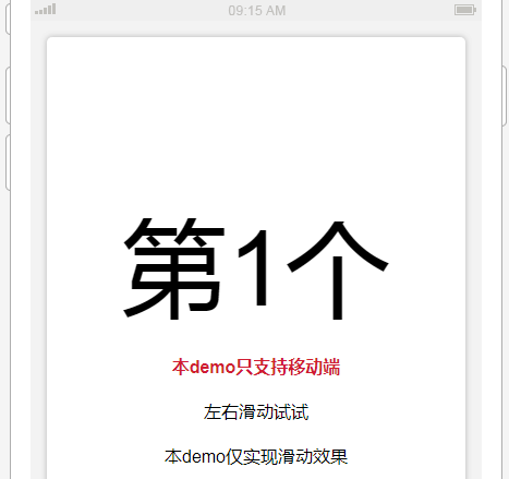 AMOLED、OLED和LCD屏(探究AMOLED)