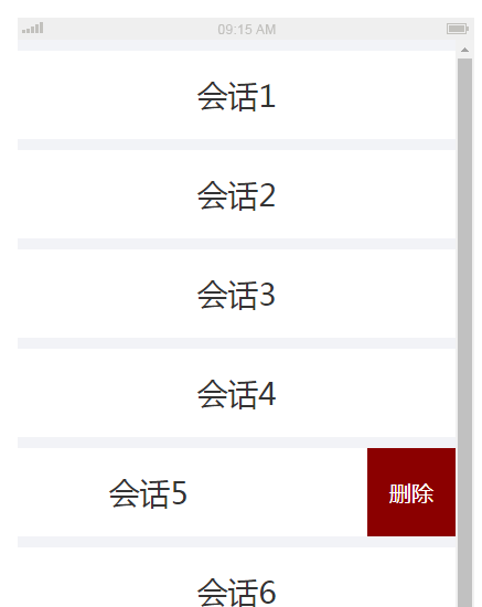 sublime插件怎么删除
