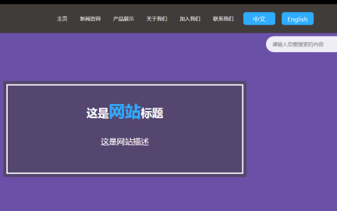 thinkphp前端怎么协调