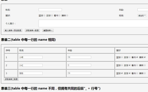 js怎么赋值