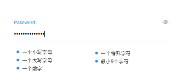 jQuery密码验证规则