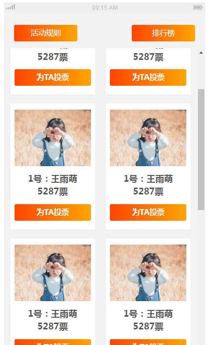 linux系统怎么进入终端？