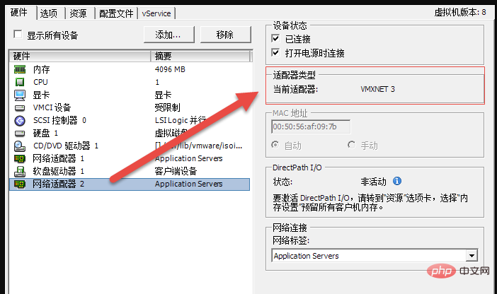linux 看不到eth0怎么办