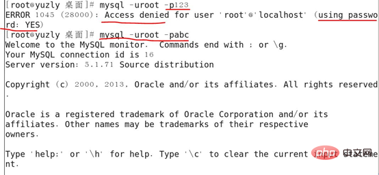Linux如何安全配置Mysql数据库