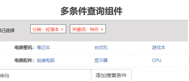 MySQL Where 条件