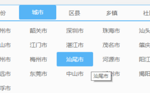 VSCode行号显示配置