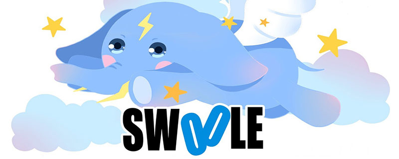 swoole怎么退出