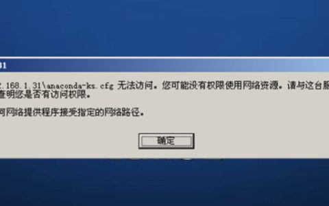 CentOS中samba服务无法访问怎么解决