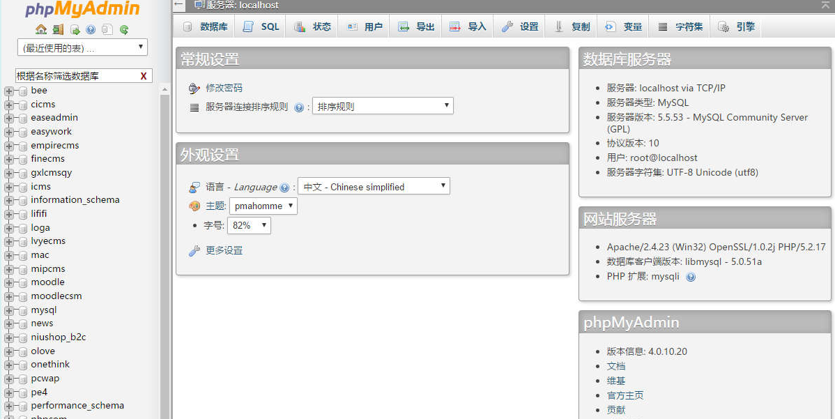 学php需要哪些资料