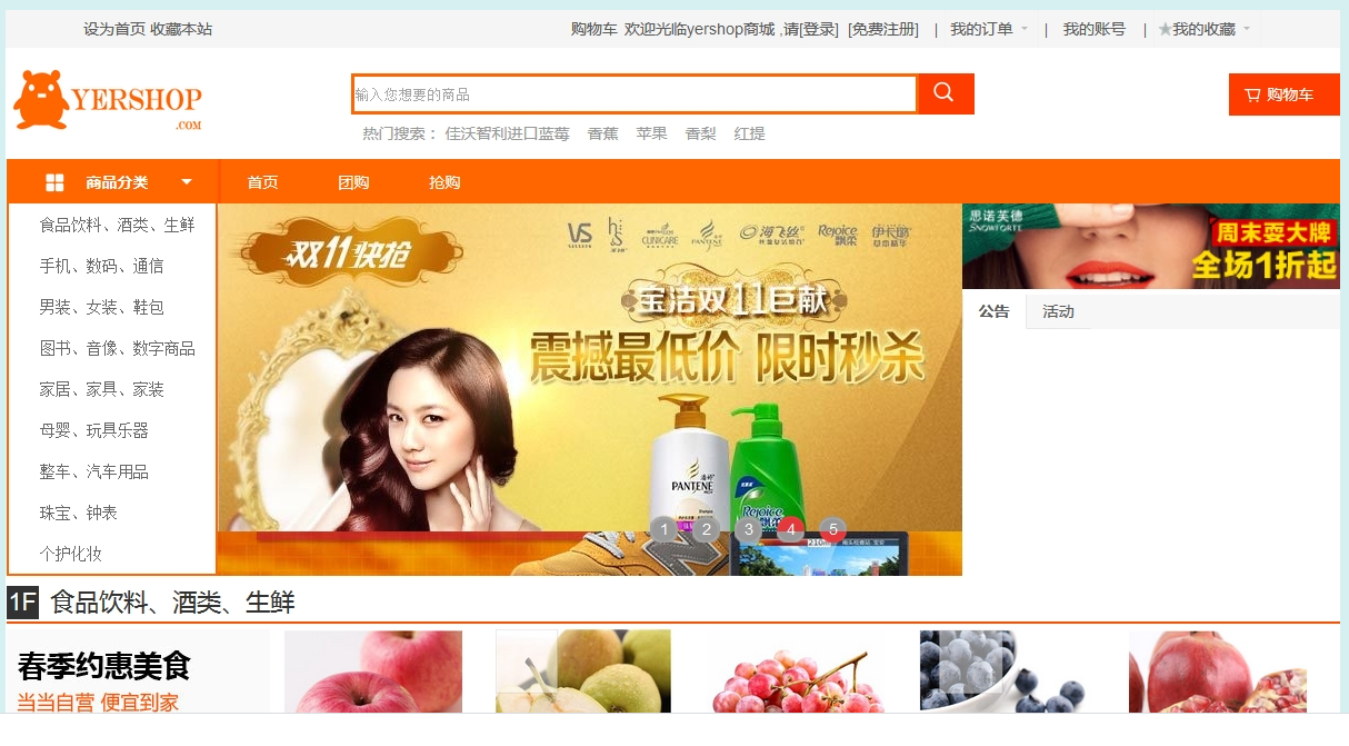 PHP框架新旧版本间的兼容性
