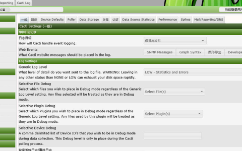 centos mysql监控工具