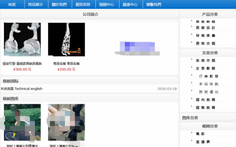 Linux下有趣的命令