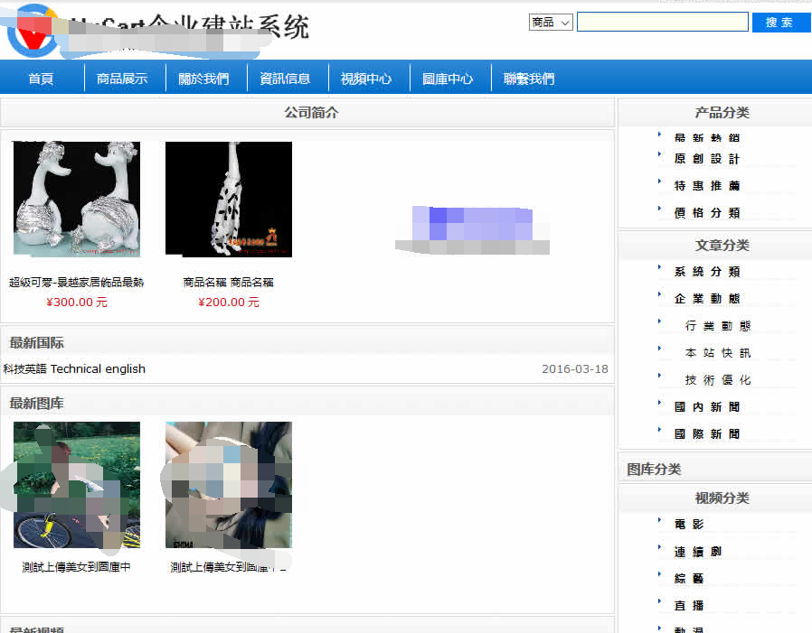 Linux下有趣的命令