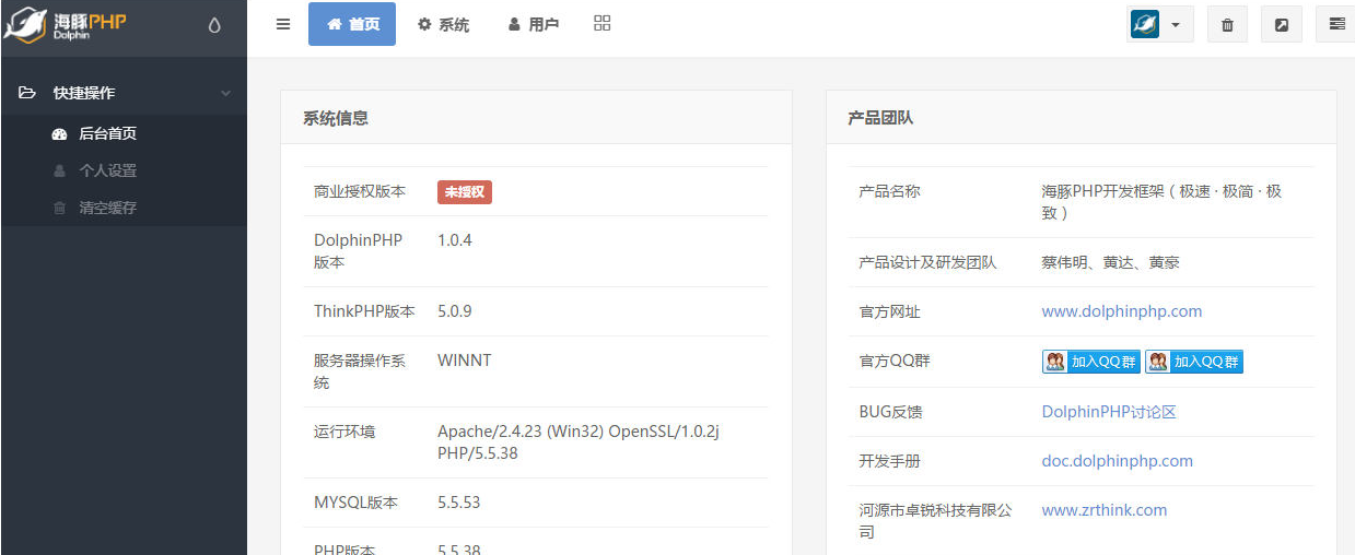 如何开发自己的第一个VS Code插件?