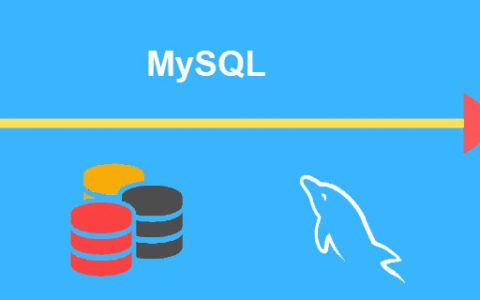 mysql悲观锁怎么实现？