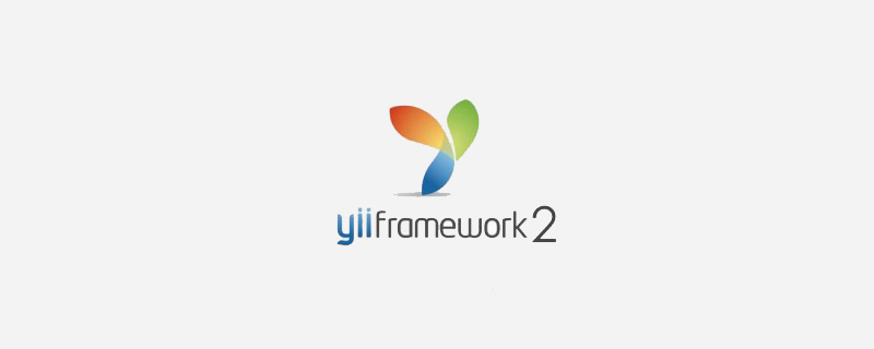 yii2有什么缺点?