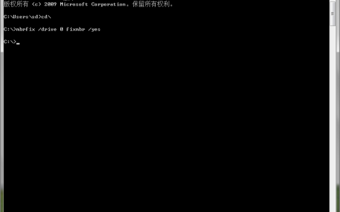 怎么删除Windows下的Linux系统？