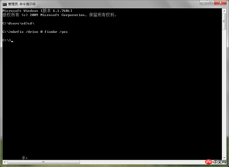 怎么删除Windows下的Linux系统?