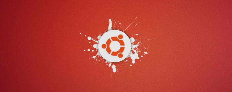 乌班图(Ubuntu)和linux的关系是什么?