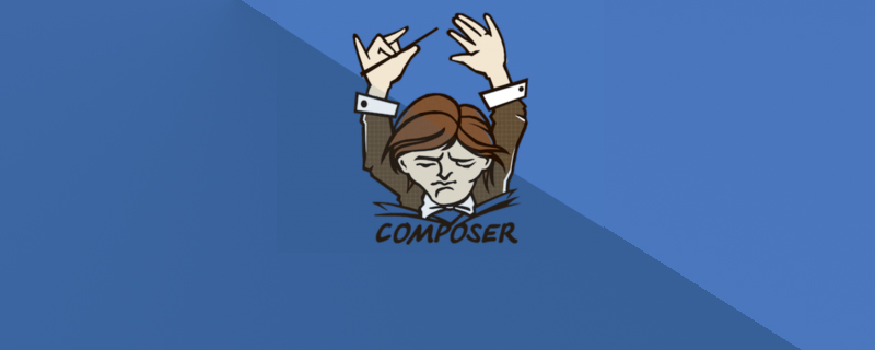 怎么写一个自己的渣渣composer包