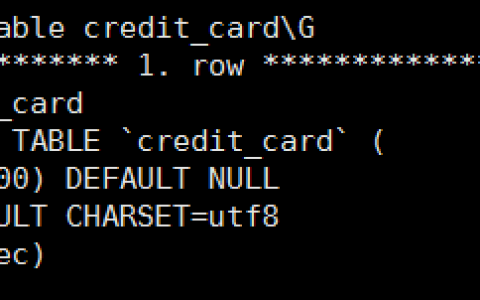 MySQL如何使用AES_ENCRYPT()与AES_DECRYPT()进行加解密的示例