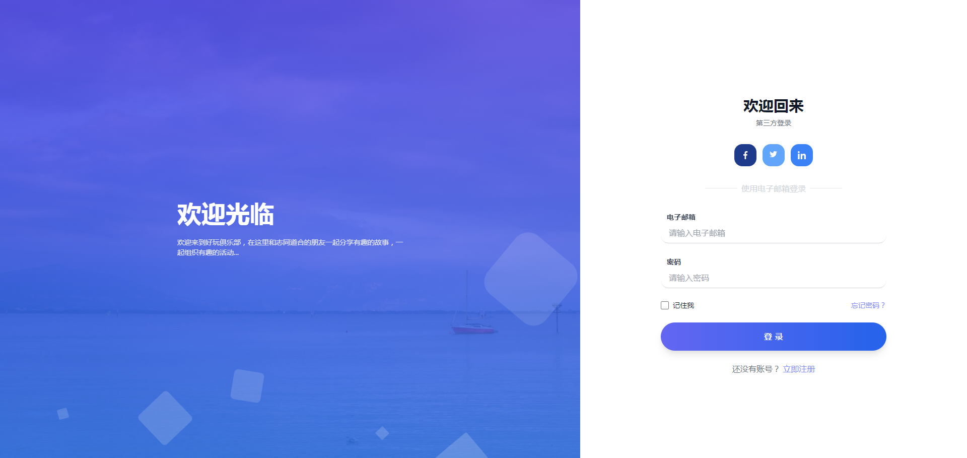 如何登录QQ邮箱