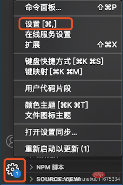 VSCode中如何配置“自动保存”代码功能(步骤分享)