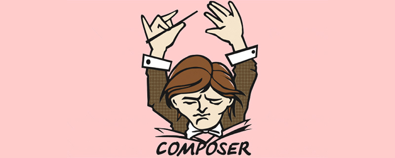 composer扩展包上传的流程(推荐)