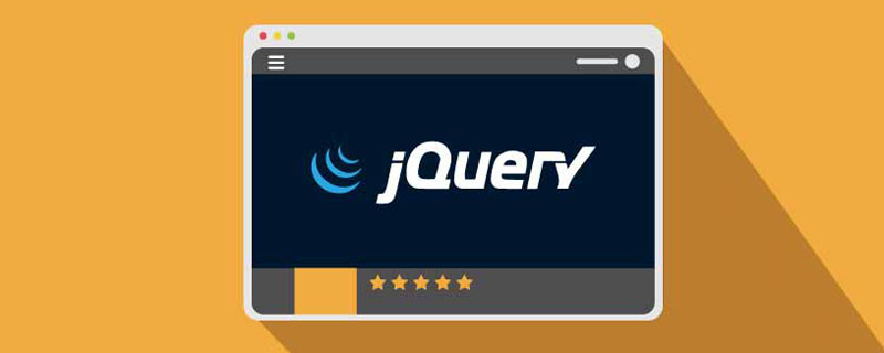 jquery怎么判断是否存在指定类