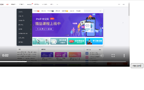 js分页功能怎么实现