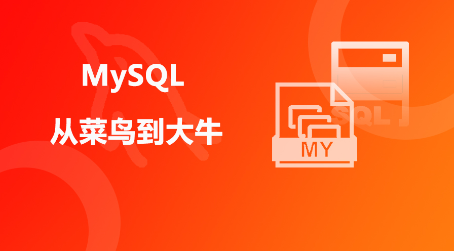 mysql安装包linux版本_mysql8.0.25