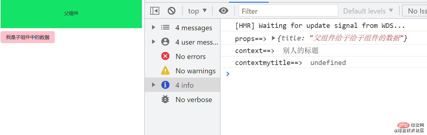 详解vue3中setup函数的参数-props和context