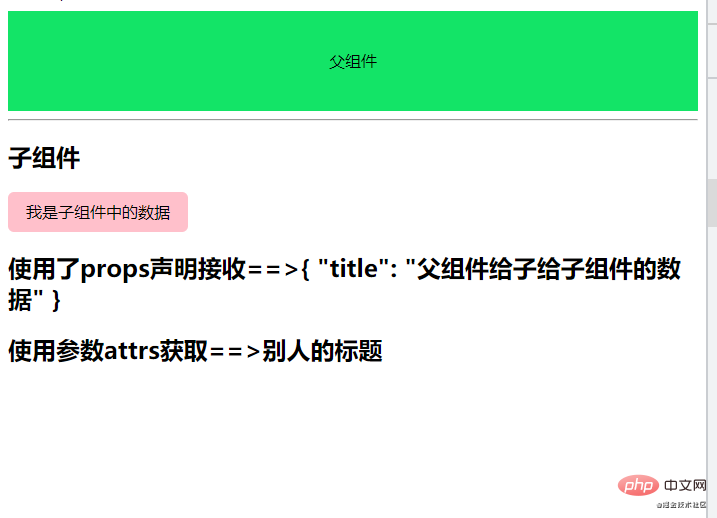 详解vue3中setup函数的参数-props和context