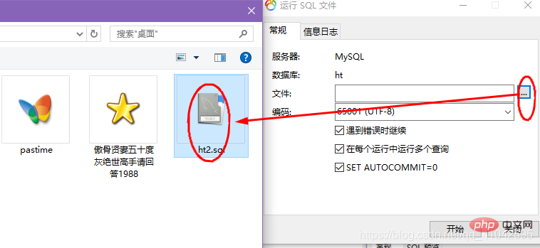 MySQL运行SQL文件时出现问题怎么办