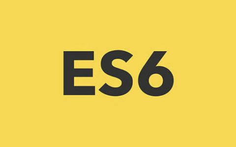 你说你会用ES6，那赶紧用上啊！