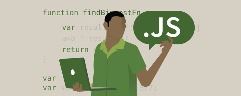 JavaScript常见的Number对象汇总