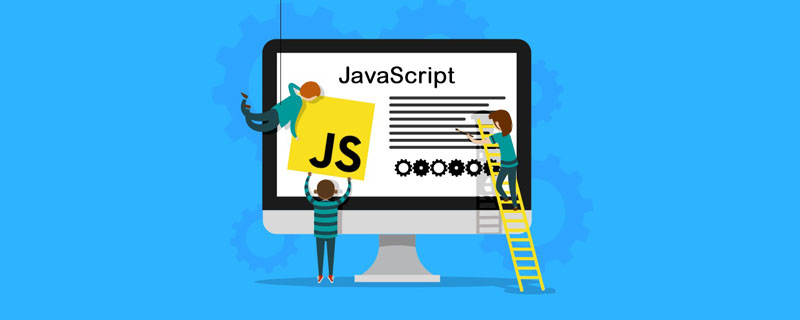 详解JavaScript函数如何实现可变参数?(总结分享)