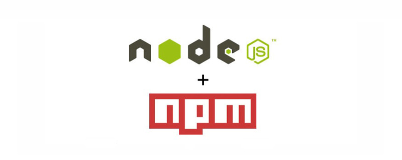 一文了解Node.js中的包管理工具–npm