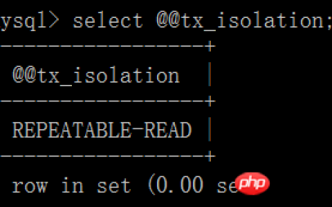 MySQL的事务隔离级别实例教程