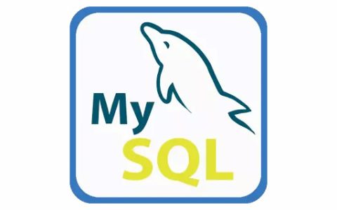 MySQL中使用序列Sequence的方式总结